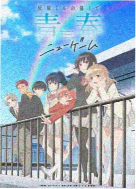 动漫日剧分类