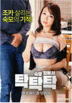 职场日剧分类